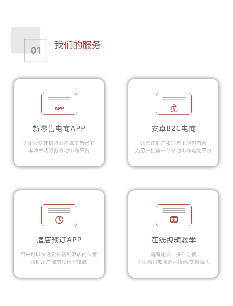 乐动平台app官网-乐动手机版(中国)管理软件开发