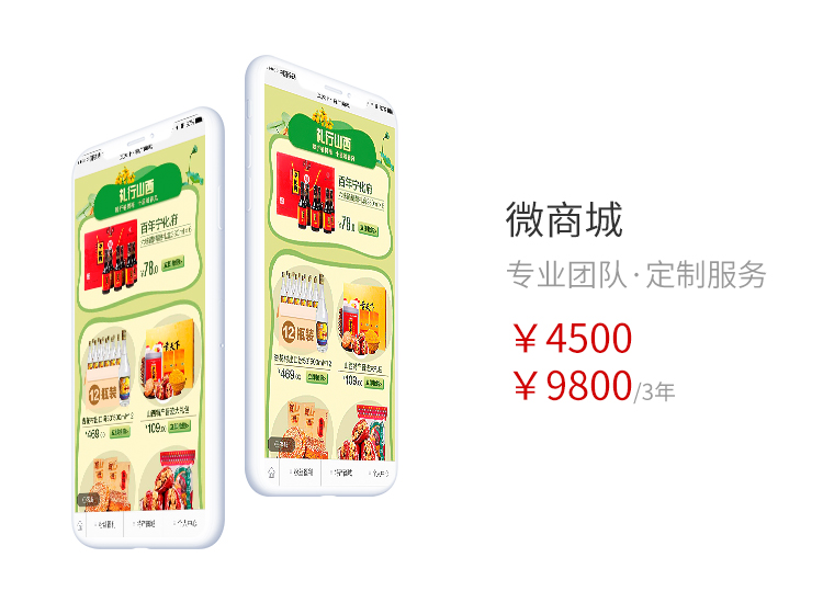 乐动平台app官网-乐动手机版(中国)电商网站建设