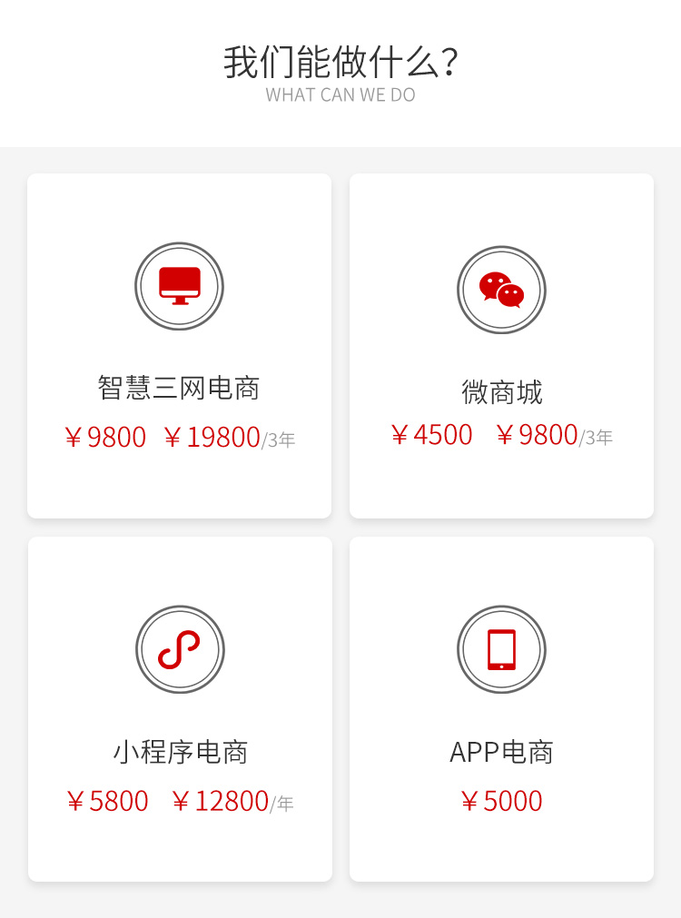 乐动平台app官网-乐动手机版(中国)品牌网站建设