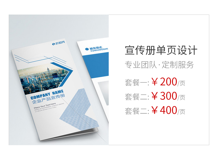 乐动平台app官网-乐动手机版(中国)装修行业网站建设