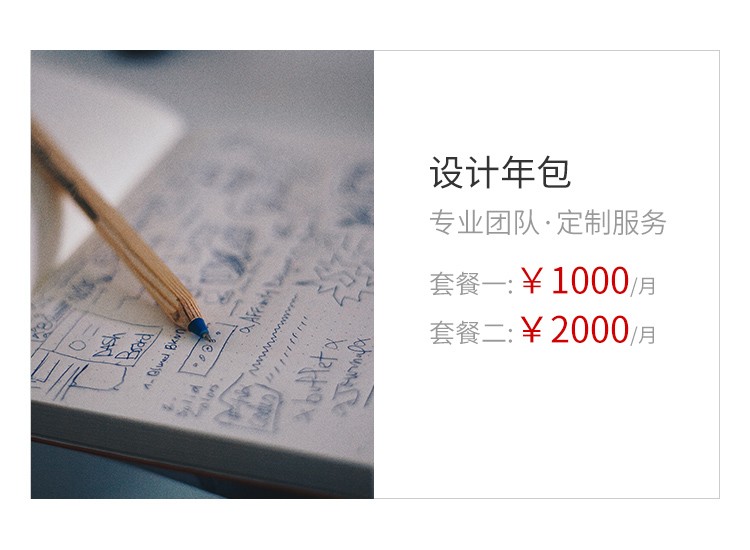 乐动平台app官网-乐动手机版(中国)营销型网站建设