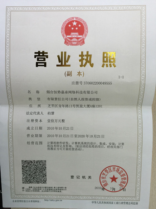 乐动平台app官网-乐动手机版(中国)网络公司