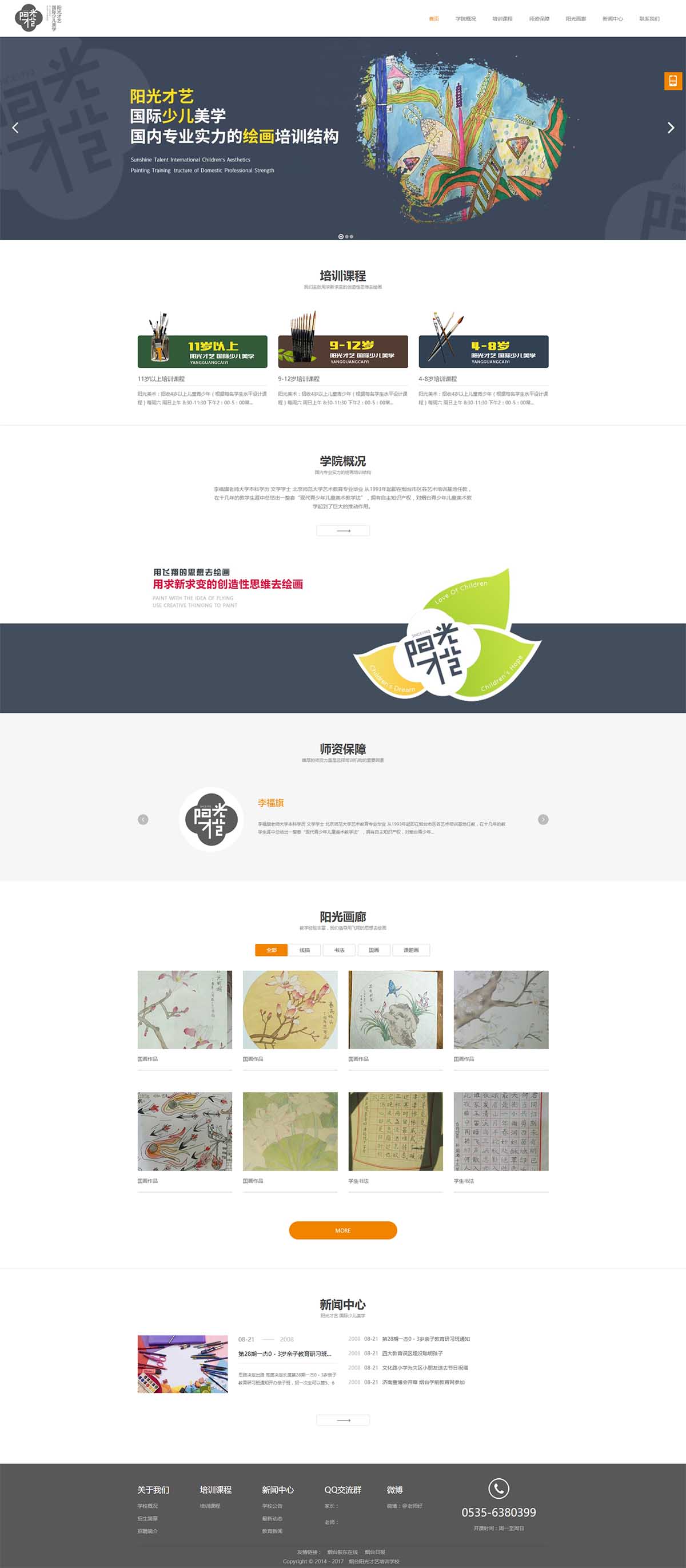 乐动平台app官网-乐动手机版(中国)网站建设哪家好