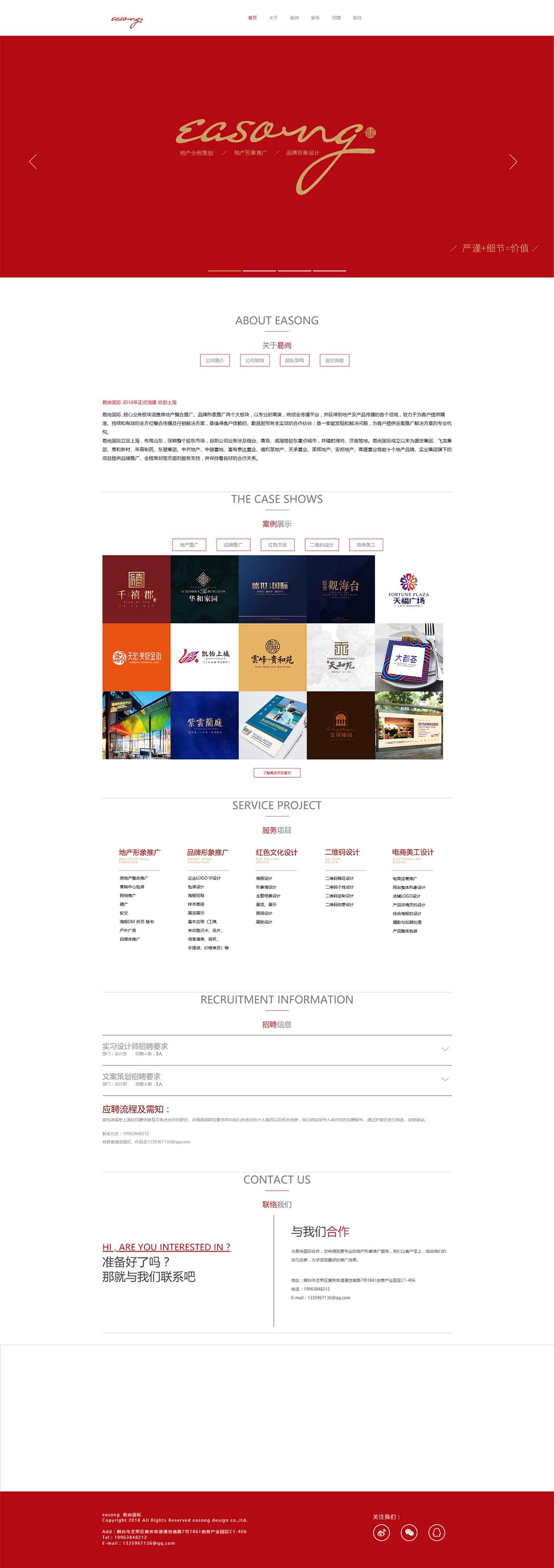 乐动平台app官网-乐动手机版(中国)网站建设哪家便宜