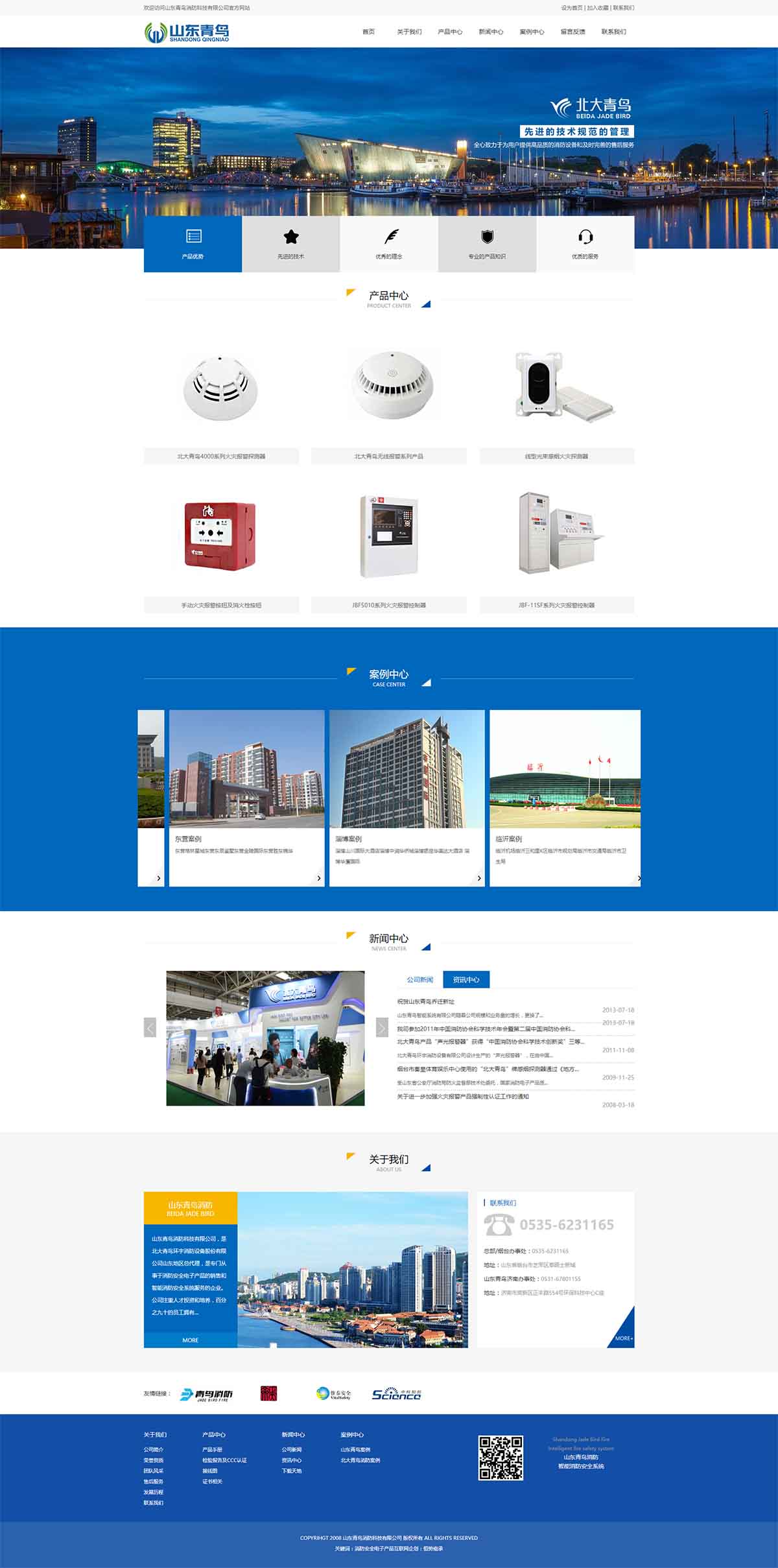 乐动平台app官网-乐动手机版(中国)网站建设开发